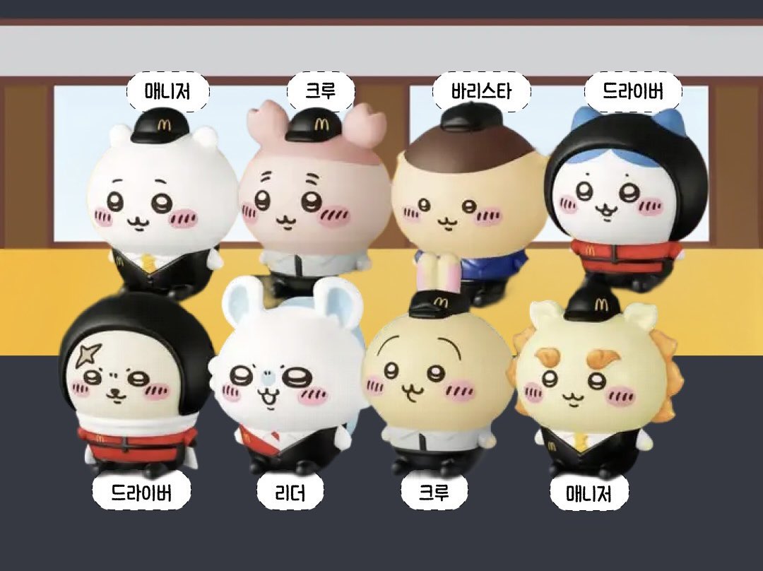 gihaha78900's tweet photo. 필리핀 먼작귀 치이카와 해피밀 출시

일본, 중국, 홍콩, 싱가포르에 이어 필리핀에도 출시했습니다.

치이카와·하치와레·우사기 등 귀여운 캐릭터가 담긴 한정 해피밀 굿즈라 해외에서도 반응이 뜨거운 편인데, 이렇게 출시 국가가 하나둘 늘어날수록 한국 팬들은 더 간절해지네요.

특히 한국에서도 치이카와 인기가 엄청난 만큼
한국 맥도날드에서도 해피밀 콜라보 한 번 해줬으면 좋겠습니다.

맥도날드 코리아 보고 계신가요?
한국 소비자들도 치이카와 해피밀 원합니다.