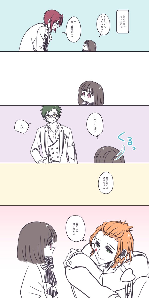im27a's tweet photo. 久しぶりの投稿になってしまうと大変投稿し辛いですね
絵・話諸共何卒ご容赦ください
ベイマ●クスの話を何か描きたかったなぁ
ハロウィンも始まってしまいますね(1/2) https://t.co/3hY8AXyRh2