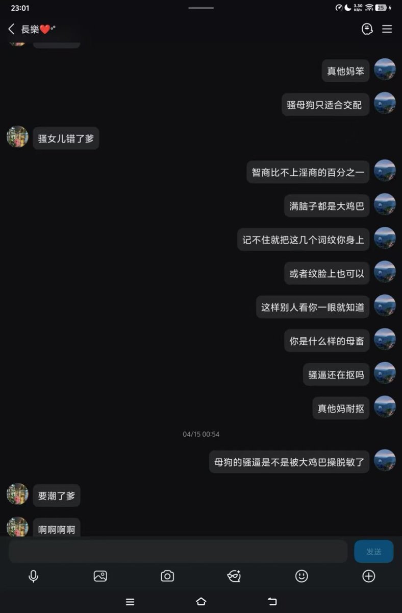 heyiy323's tweet photo. #发情母狗 https://t.co/elFg1TGNo9
