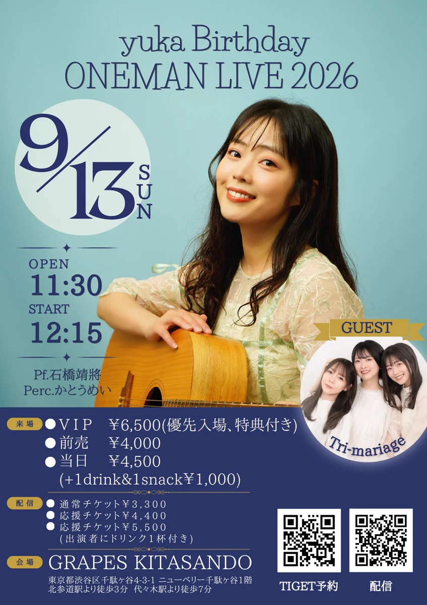 野崎万葉（のざき ひろは）9/5横浜ミントホール🎂ワンマン！！ on X