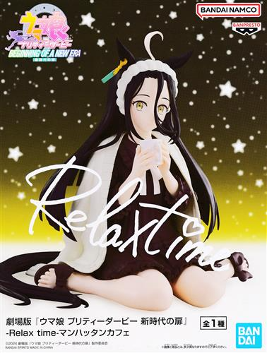 らしんばんオンライン＠中古買取販売 on X: 