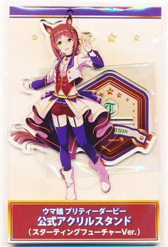 ウマ娘 ファインモーション グッズセット らしんばんオンライン＠中古買取販売 on X: 