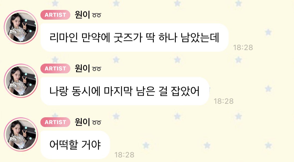ecd25b's tweet photo. 지금그개중요한게아니야...내가갈수잇느냐부터가문제라고지금 https://t.co/Gz5E0S7nAb