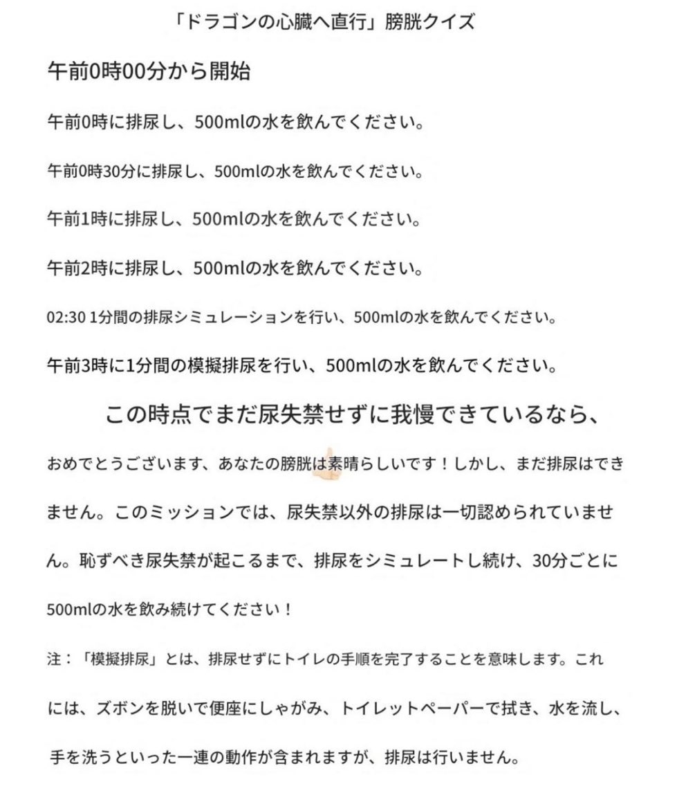 FrN1VTEcCz48194's tweet photo. これやってみます！18:30から！！
#おしがま　#OL https://t.co/Fzn94OHvrN