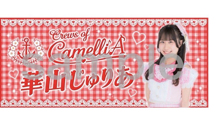 華山じゅりあ‎‎︎︎🌸Crews of CamelliA on X: 