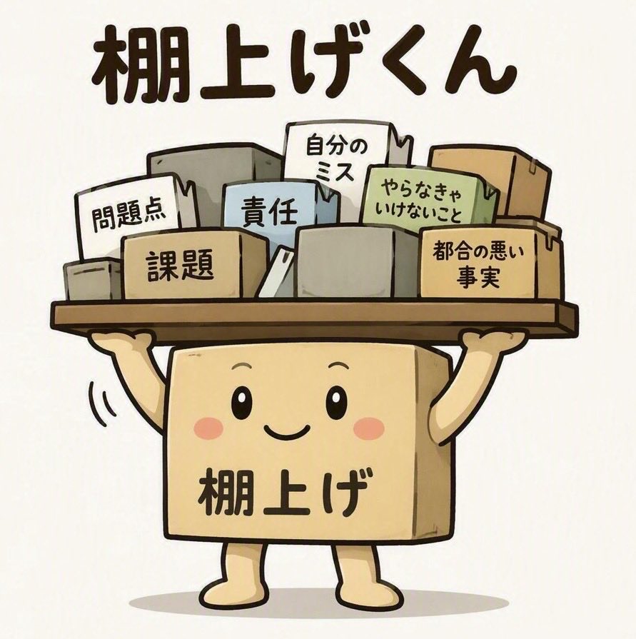 onagahayashi's tweet photo. あなたの周りにいませんか？自分には甘く他人に厳しい人…そんな人には優しく言ってあげましょう、おまいう🤣 https://t.co/3iaHYMzCNv