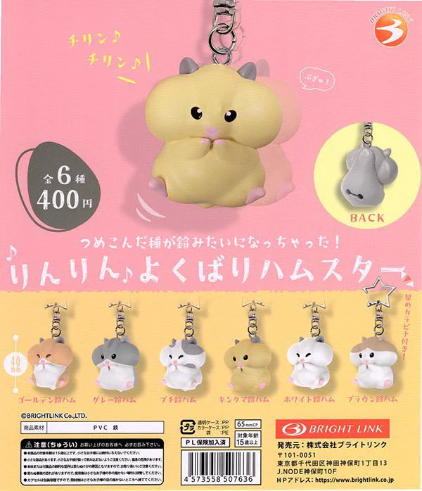 ドリームカプセル＠シーナシーナ青森 в X: „9/9完売のお知らせ 🪄Re