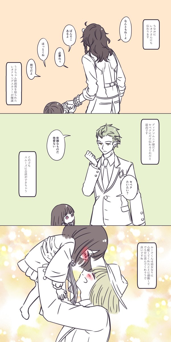 im27a's tweet photo. (2/2) https://t.co/fkww6ToIOt