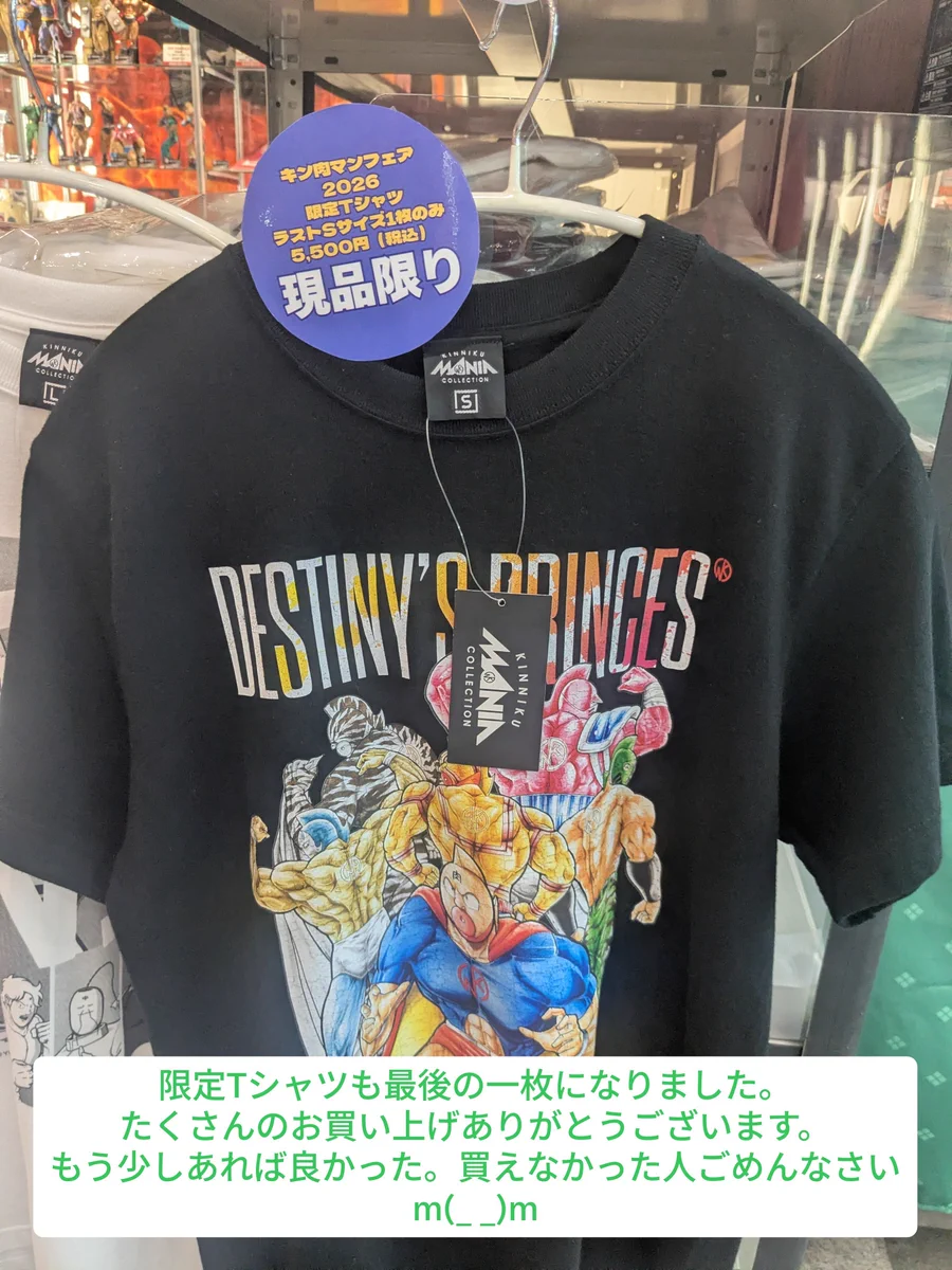 回し者 on X: 