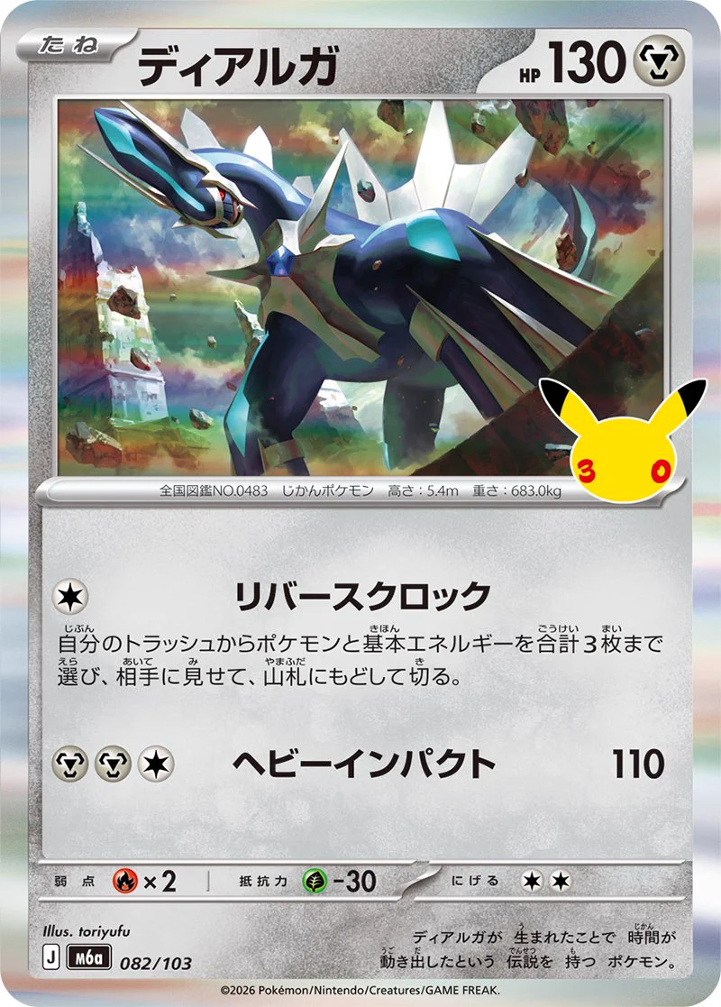 ポケカブック on X: 