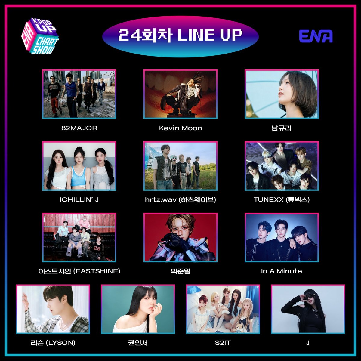 ena_kpopupshow's tweet photo. 24회 LINE UP 🎵

82MAJOR / Kevin Moon / 남규리 
ICHILLIN' J / hrtz.wav (하츠웨이브) 
TUNEXX (튜넥스) / 이스트샤인 (EASTSHINE) 
박준일 / In A Minute / 리슨 (LYSON) 
권인서 / S2IT / J

💘 녹화: 9/16(수) 일산 빛마루센터
💘 방송: 9/29(화) 5시 40분 [ENA] https://t.co/T8Yx2dQuuU