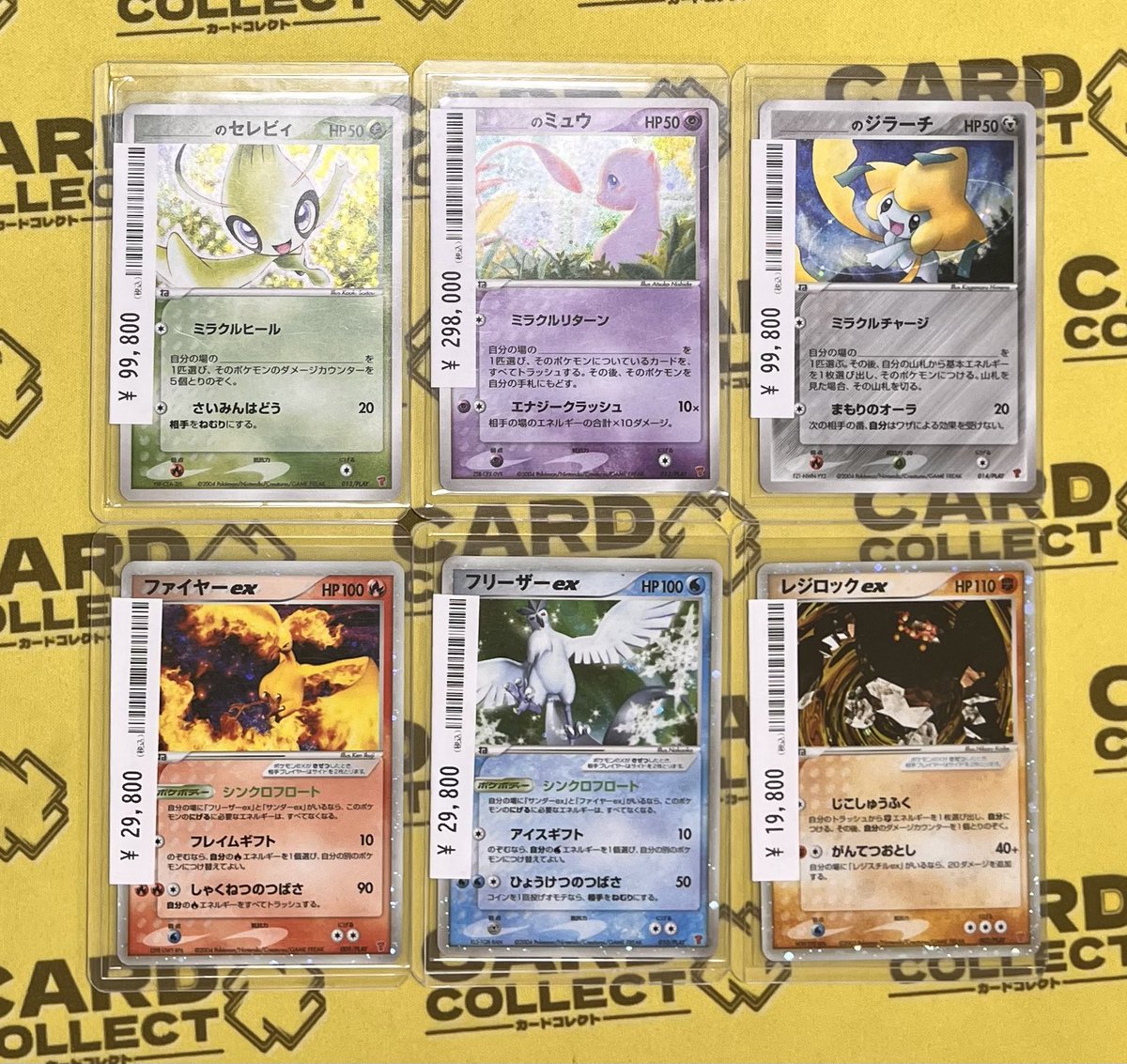 カードコレクト秋葉原 -HANARE-@ポケモンカード PSA 買取 旧裏 Pokemon