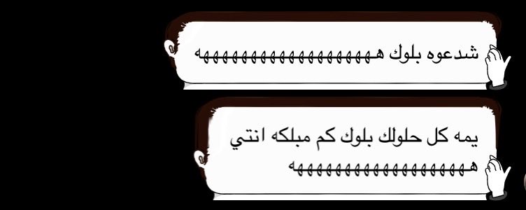 i__sho1's tweet photo. نبذه عني : https://t.co/i9k1hVJqvR