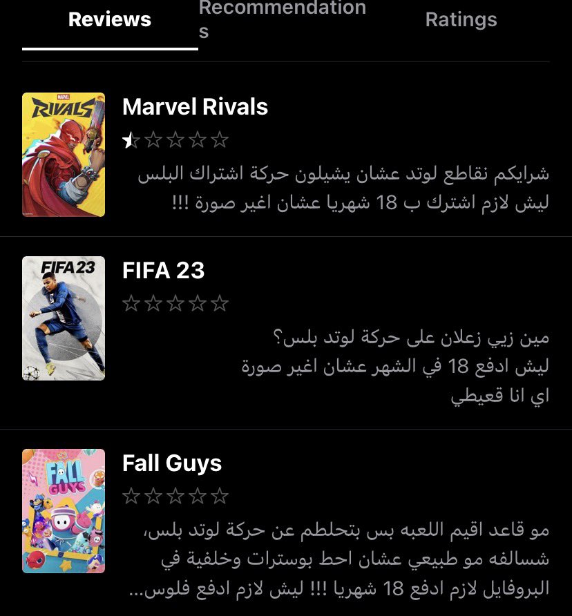 R_obb0's tweet photo. ويقولون مجتمع لوتد مايعرف يسوي مراجعات https://t.co/M1sCfs9FCM