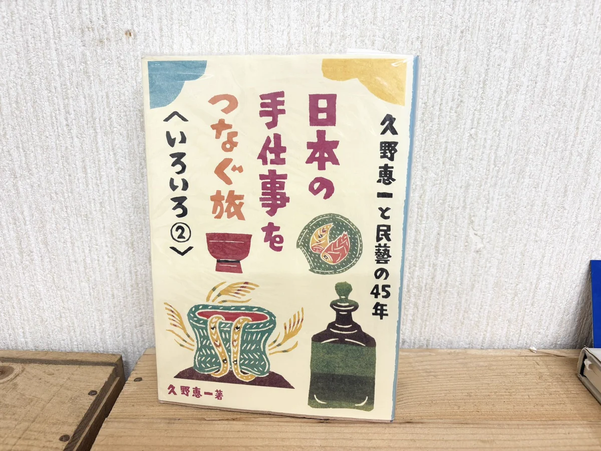ここに本あり on X: 