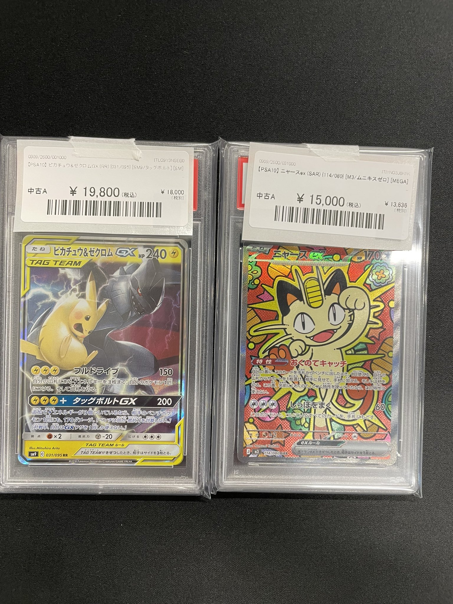 magi仙台店 on X: 