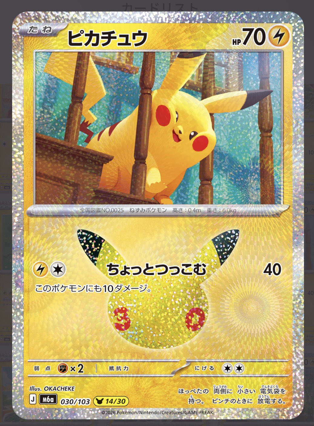 KD牧場【ポケカ】 on X: 