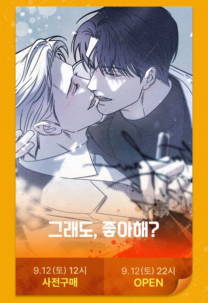 d_duck5's tweet photo. 시옌 엄마 사랑해요 https://t.co/enxh8YxlRR