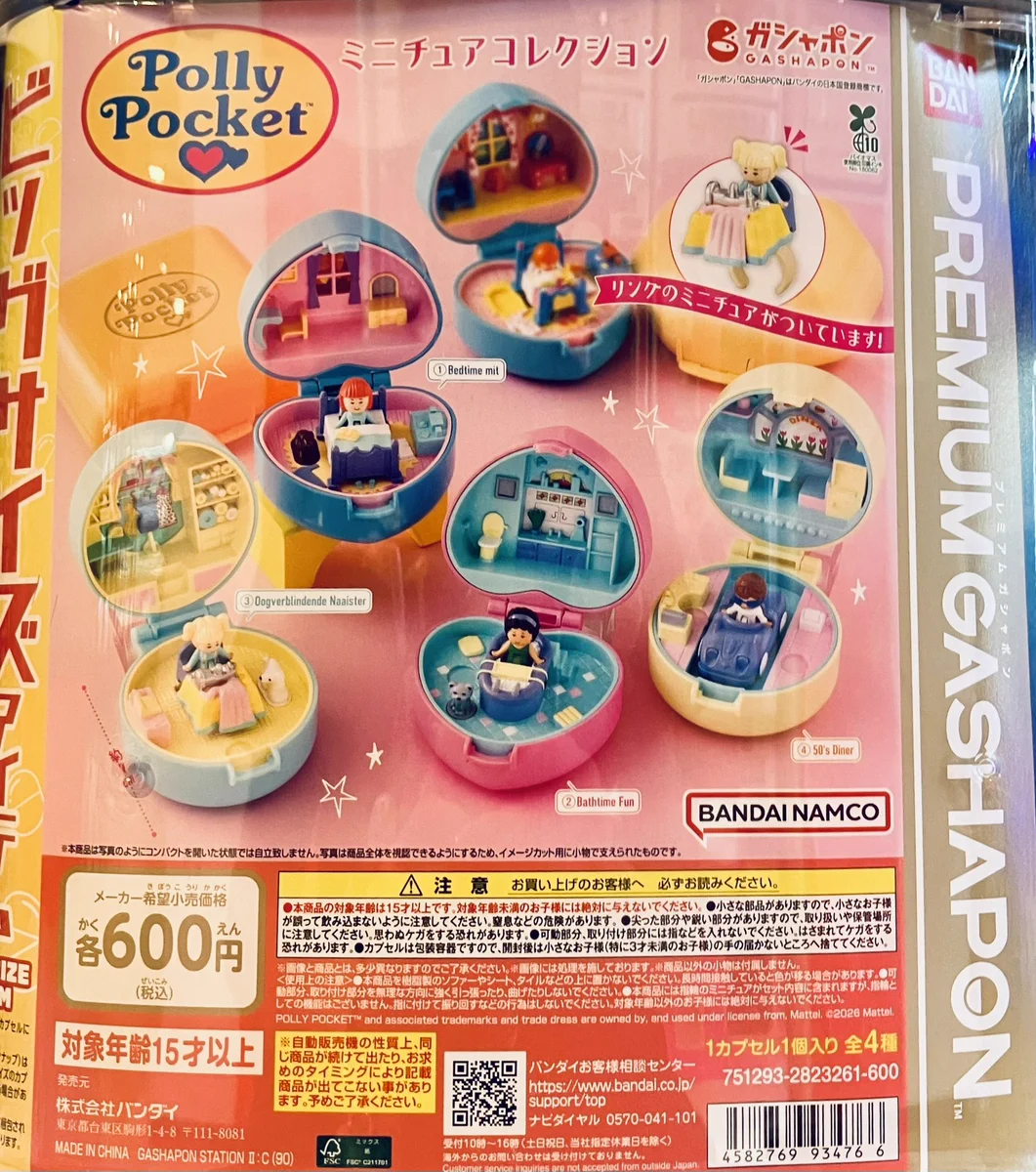 ガシャポンバンダイオフィシャルショップTSUTAYA AVIX福知山店 on X