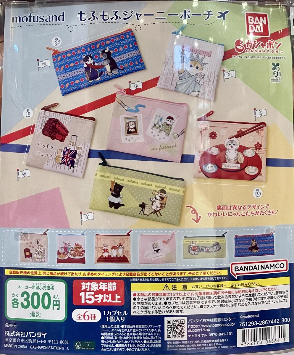 ガシャポンバンダイオフィシャルショップTSUTAYA AVIX福知山店 on X