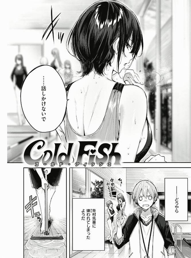 Bas_sulami_123's tweet photo. 冷酷な雰囲気の水泳女子の、裏の部分がこれ

1/6 https://t.co/SjHw4DwYhi