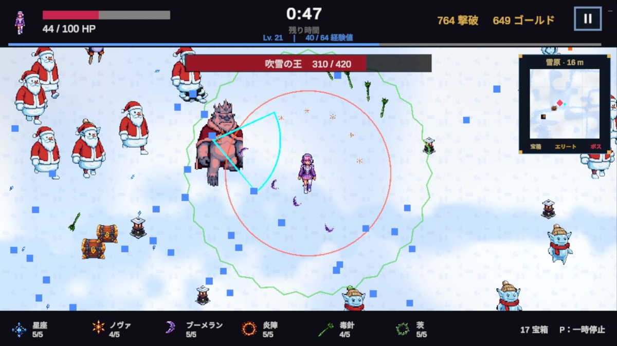 n4rGm5DmrVXXz6I's tweet photo. VRCvivor
Mykouh
--
ローグライク要素を取り入れたシンプルなカジュアルゲーム。制限時間の中でレベルを上げ、宝箱を開けてスキルを強化しながら、次々と迫り来る敵を倒していく。そして最後に待ち受ける強大なボスを撃破すれば勝利だ！
#VRChat_world紹介 #VRChat #VRC https://t.co/NvOHHh9IgI