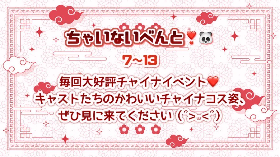 Cafe&Bar IDOL HORSE on X: 