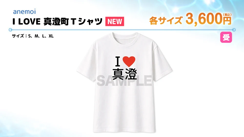VA夏フェス2026 anemoi Tシャツ ビジュアルアーツ夏フェス2026 on X: 