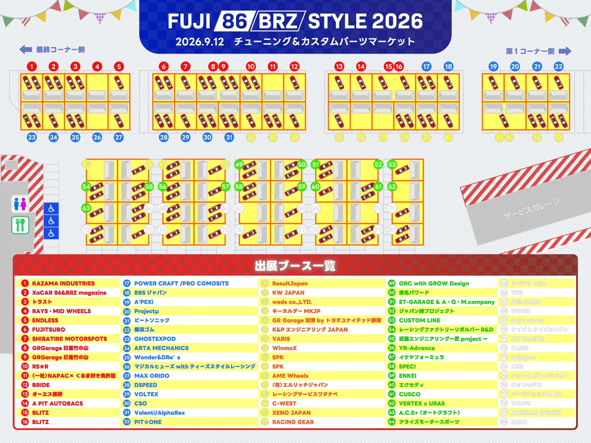 FRS【即購入可】になります。 HRwBXetaYAATdrQ?format=webp&