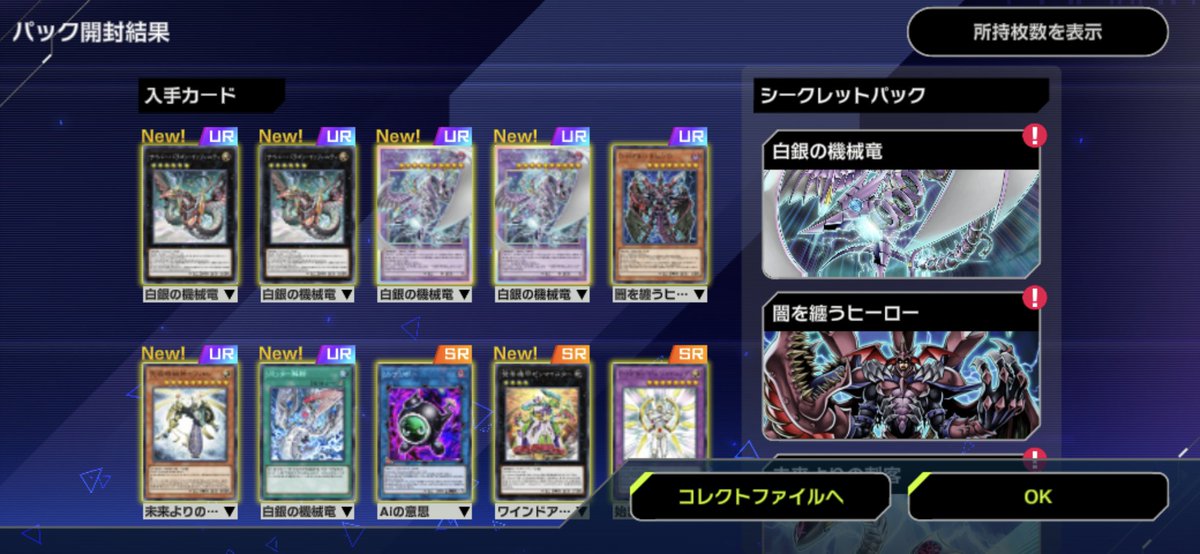 digitalkingyo07's tweet photo. 20連の方とはいえメガフリートオバフレ２、インフィニティイラスト違い２、リミッター解除イラスト違い1枚は美味しいわ

究極時械神なんでお前ほんとにURなんだろ？ https://t.co/2ziwqX07Oq