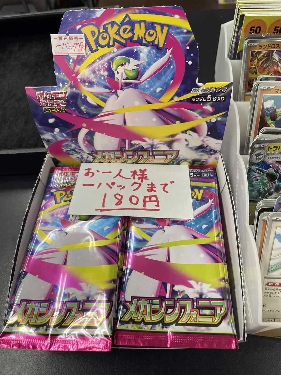 GEKIRIN草加店【ポケカ専門店】 on X: 