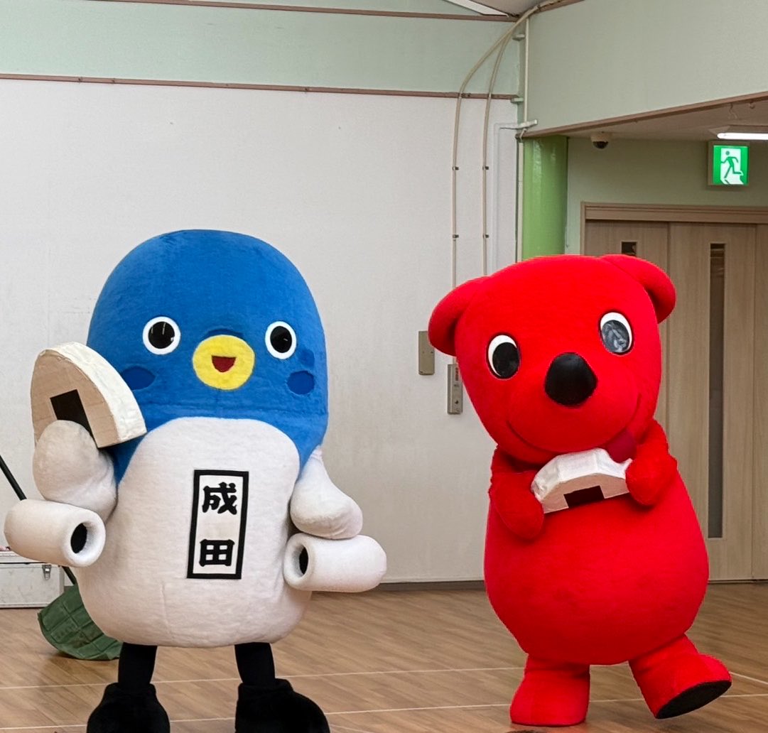unarikun_narita's tweet photo. ごきげんよ〜。今日は市内の幼稚園にあそびに行ったらチーバくんがいたよ！チーバくんといっしょにおにぎりをたべたり、ダンスをおどったよ♪さいごは“千葉県のポーズ”でパチリ⭐︎うな。 https://t.co/Jab0VeXtsX