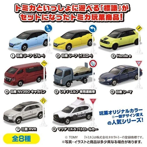ホビーサーチ ミニカー on X: 