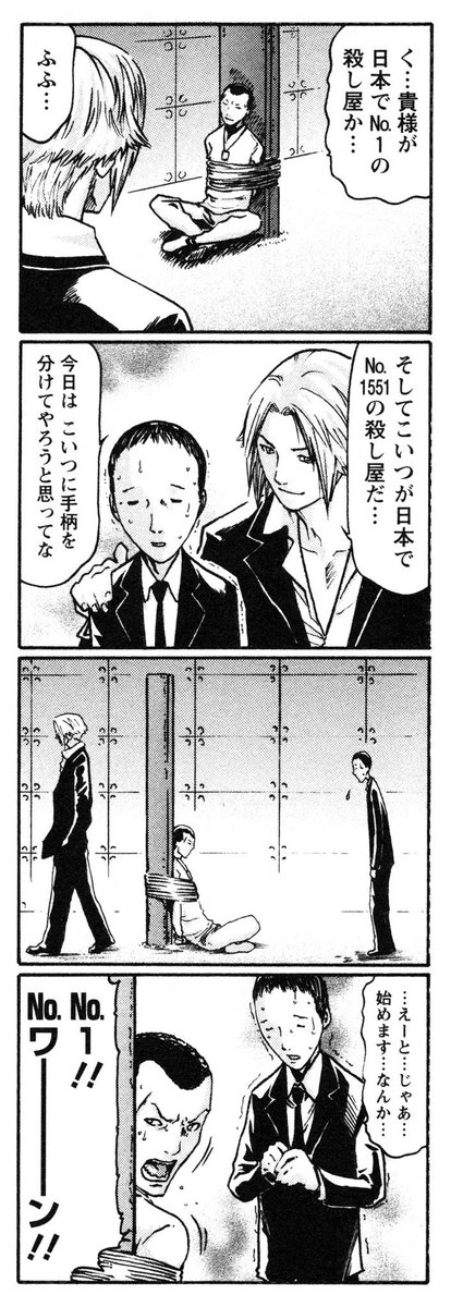 m_i_'s tweet photo. https://t.co/CNBlAnYyql