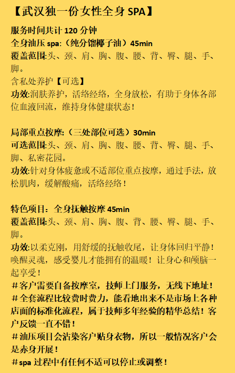 zuanlun's tweet photo. 以前最困惑的是全身按摩为什么不按脚！所以，我来了！ https://t.co/rLj4e96kck