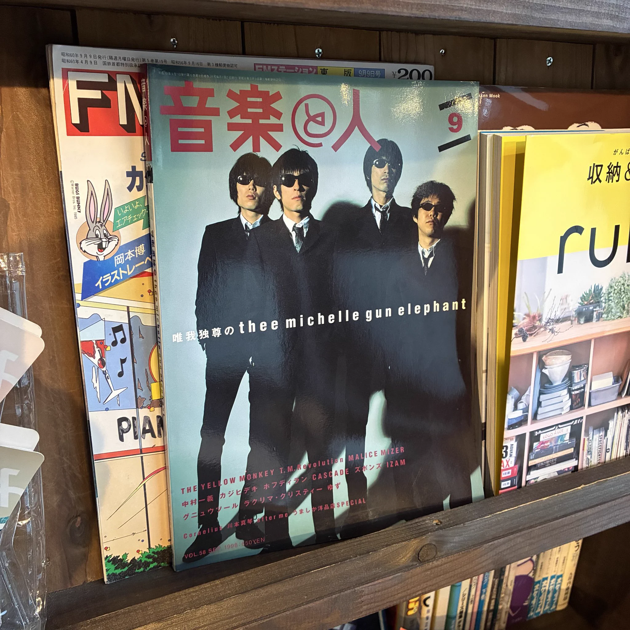 Book CAFE ヨミヤスミ on X: 