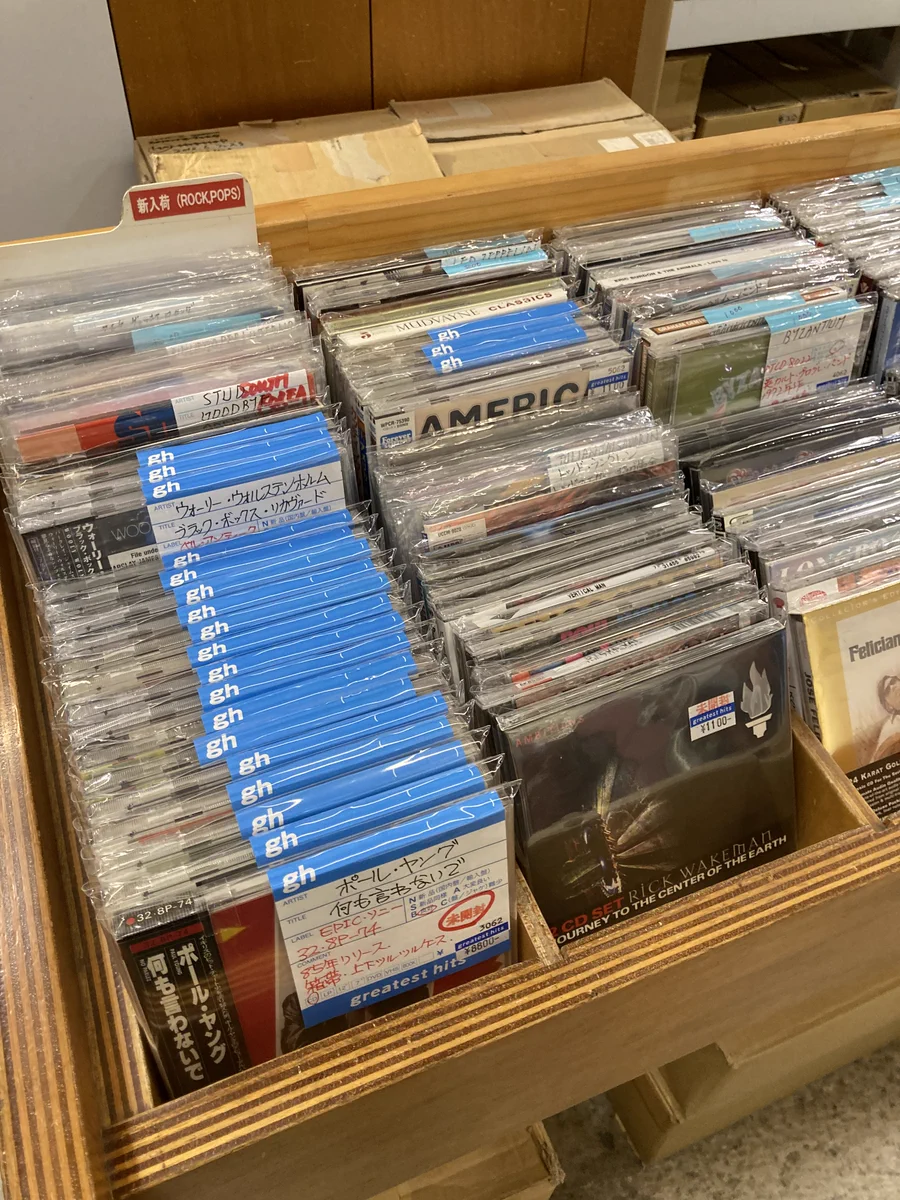 グレイテスト・ヒッツ greatest hits 大須 on X: 