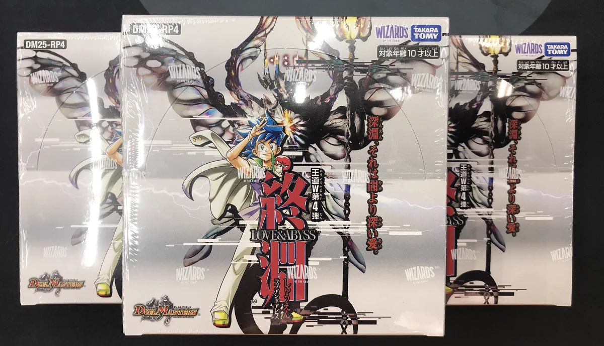 カードラボ津田沼店 on X: 
