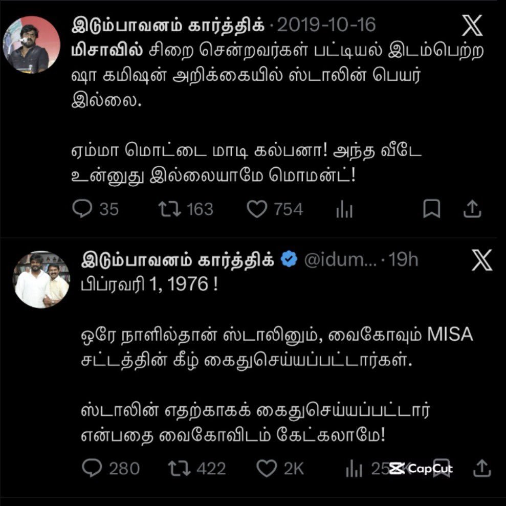 VigneshRb11's tweet photo. டேய்... என்னடா இது.@idumbaikarthi https://t.co/GVzdK2Ybeo