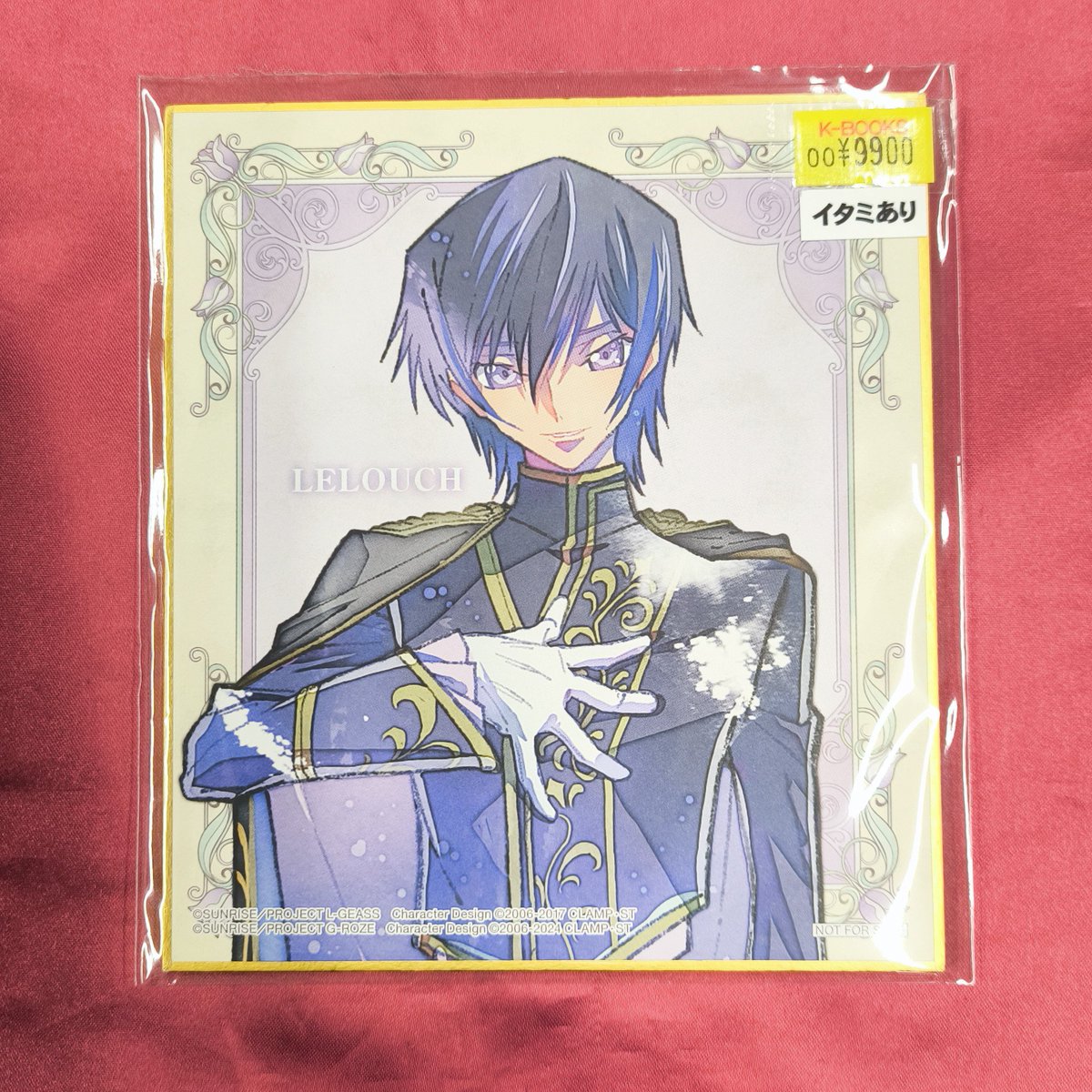 K-BOOKS キャラ館 on X: 