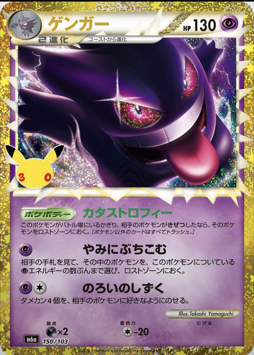 ジャモさん🔥/ポケモンカード/ポケカ/トレカ全般 on X: 