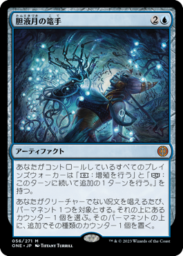 SHAMBLER_SAN's tweet photo. ジェイス付与とかいう冗談みたいな新システムが来たことで-12再評価ワンチャンあるか……？ https://t.co/4fZYsy5de8