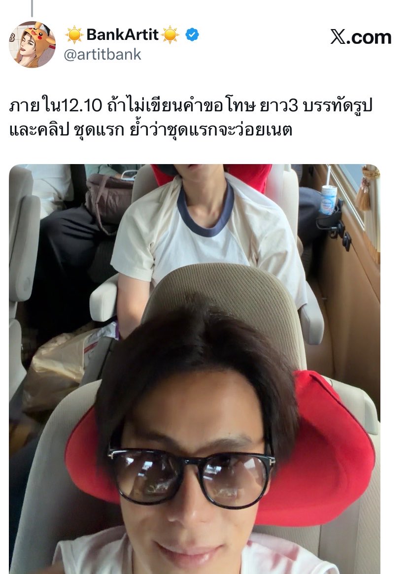 favbibbib's tweet photo. เกิดมากรุเพิ่งเคยเห็นเมะร่างสเตทเม้นขอโทษเคะทุกวัน เคะให้ขอโทษสามบรรทัดมันแถมไปเลยห้า รุ่นนี้ไม่สลด พรุ่งนี้ทำอีก555555555555555555555555555555 https://t.co/igzvrvOWCj