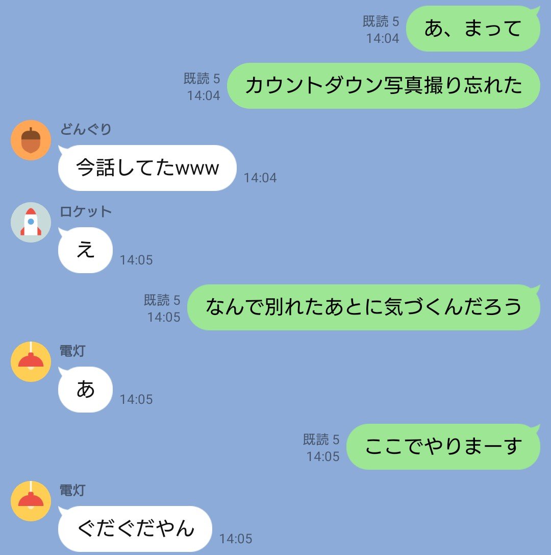 jaga_0607's tweet photo. カウントダウン投稿👏

グダグダだけど、ノッてくれるみんな🫶
仲良しです。

中間発表まであと……3日！！
#東京クールジャパン・アカデミー https://t.co/1Nc21C4MAz