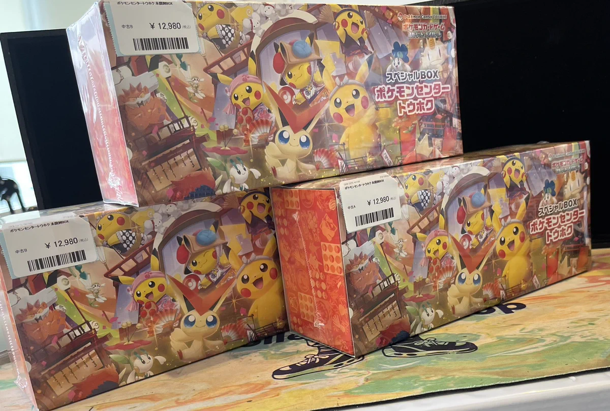 PDG Collector's Shop 広島大手町店 on X: 