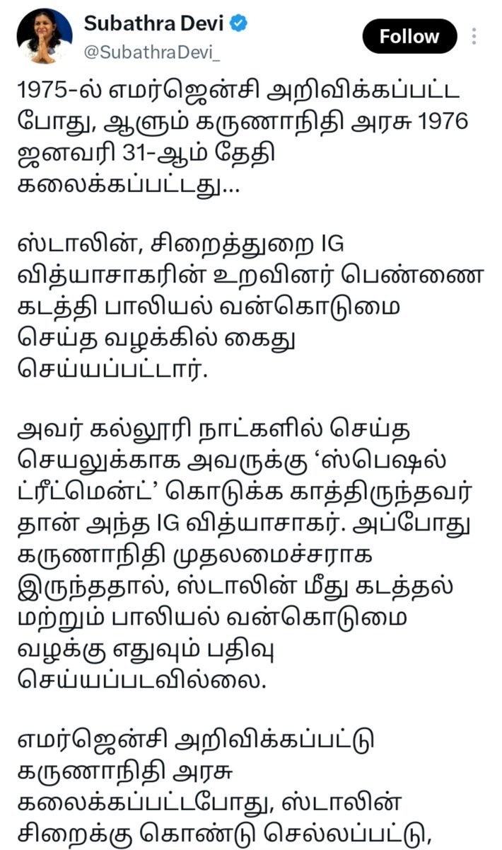sonyhaes's tweet photo. இப்போ இந்த திருட்டு நாய்கெல்லாம்  எப்படி ஒழுக்கம் பாடம் எடுக்குறதுனு @DMKITwing  @DMKLegalWing  
எங்களுக்கு சொல்லிகுடுங்க அய்யா .. 

#sackTRB https://t.co/770UZa7Laj