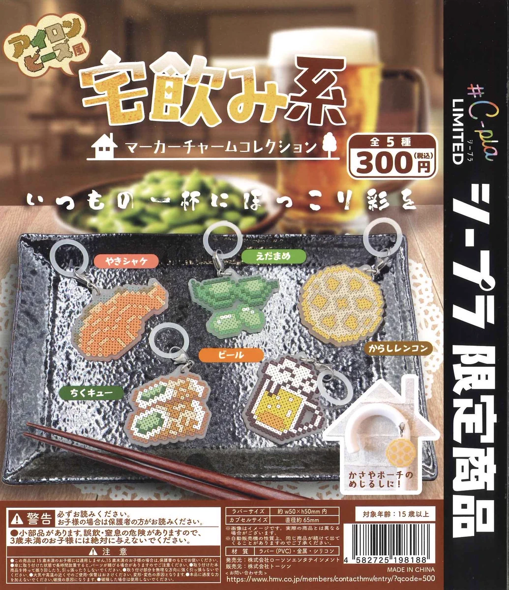 C-pla ウィング高輪店【公式】 on X: 