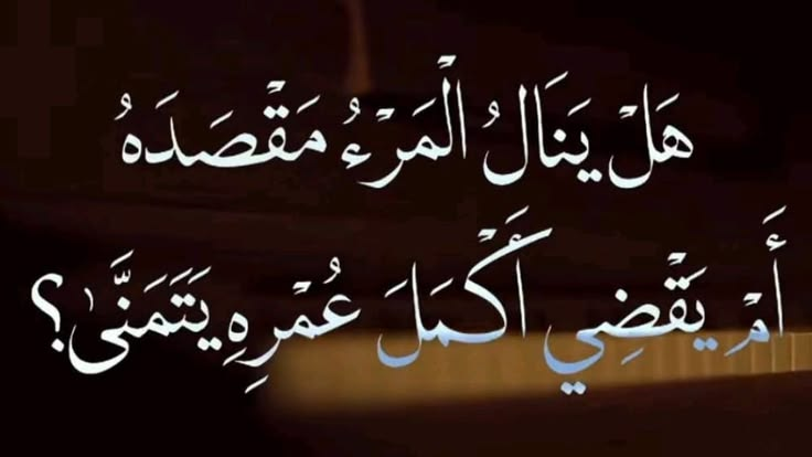 ArabicPoet0's tweet photo. https://t.co/mWThmonDxl