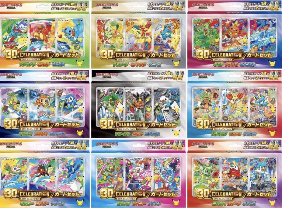 まる👿ポケカ/株/資産運用 on X: 