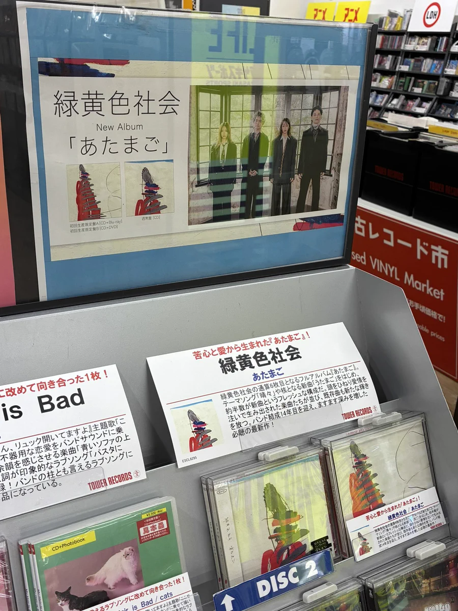 タワーレコード藤沢オーパ店 on X: 